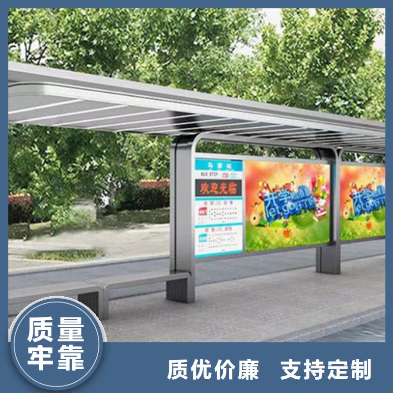 《台湾》定制公交站台型号全