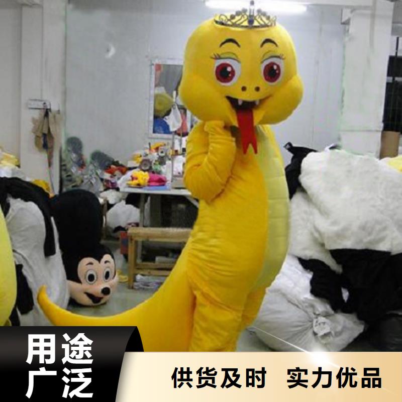 北京卡通人偶服装定做厂家/正版毛绒玩具外套