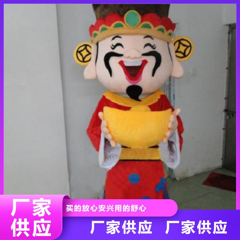 [琪昕达]河南郑州卡通人偶服装定制厂家/大的吉祥物品种全