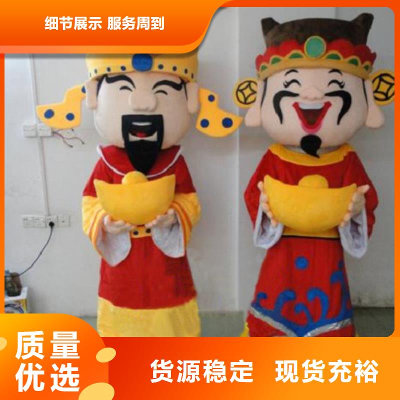 河南郑州哪里有定做卡通人偶服装的/行走毛绒娃娃礼品