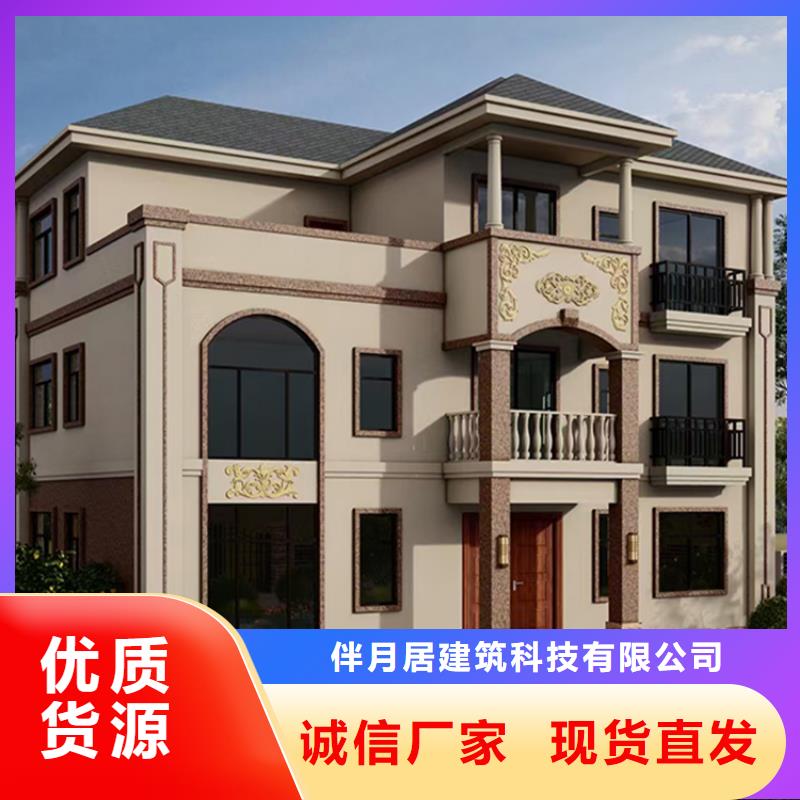 新中式别墅可以住多少年伴月居