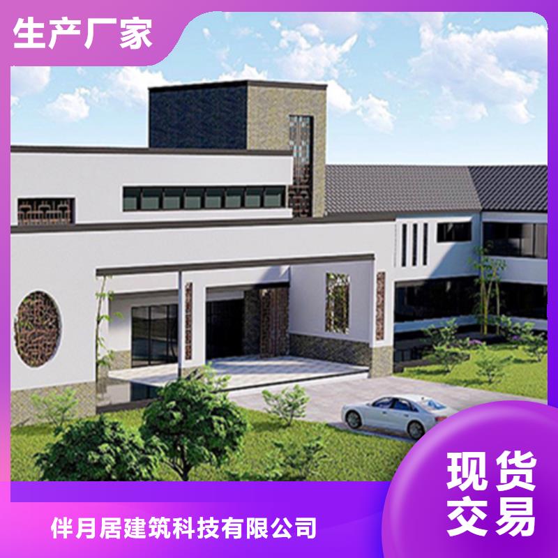 黑龙江省优选[伴月居]农村盖房子包工包料多少钱一平方房伴月居