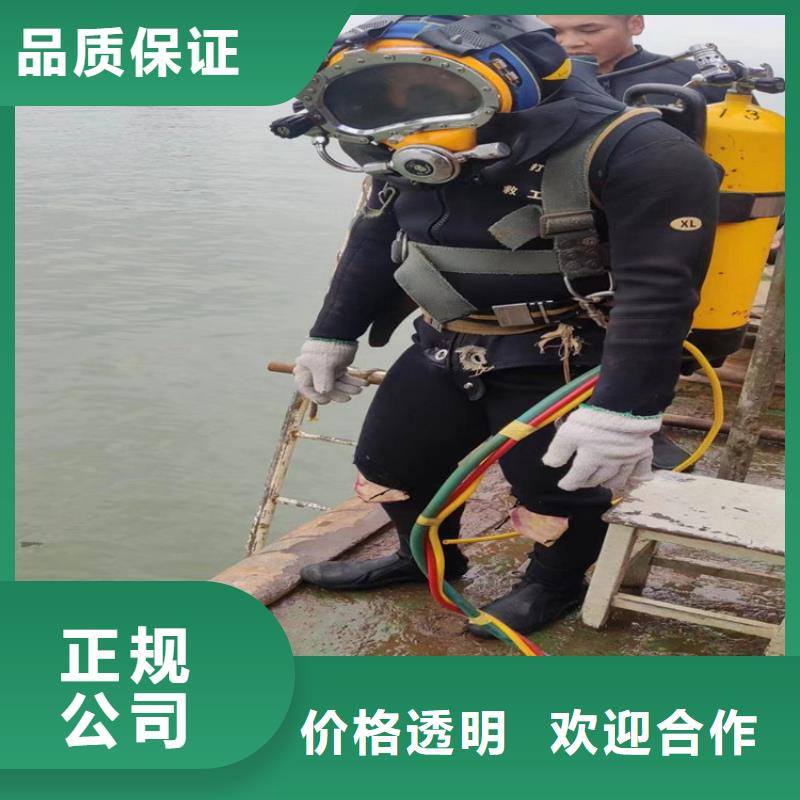 批发(明龙)潜水员打捞公司 承接水下打捞队