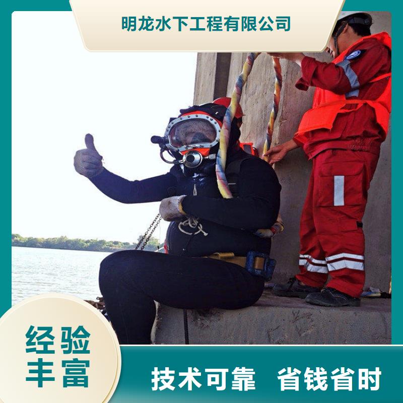 高品质【明龙】水下安装公司 - 水下作业施工团队