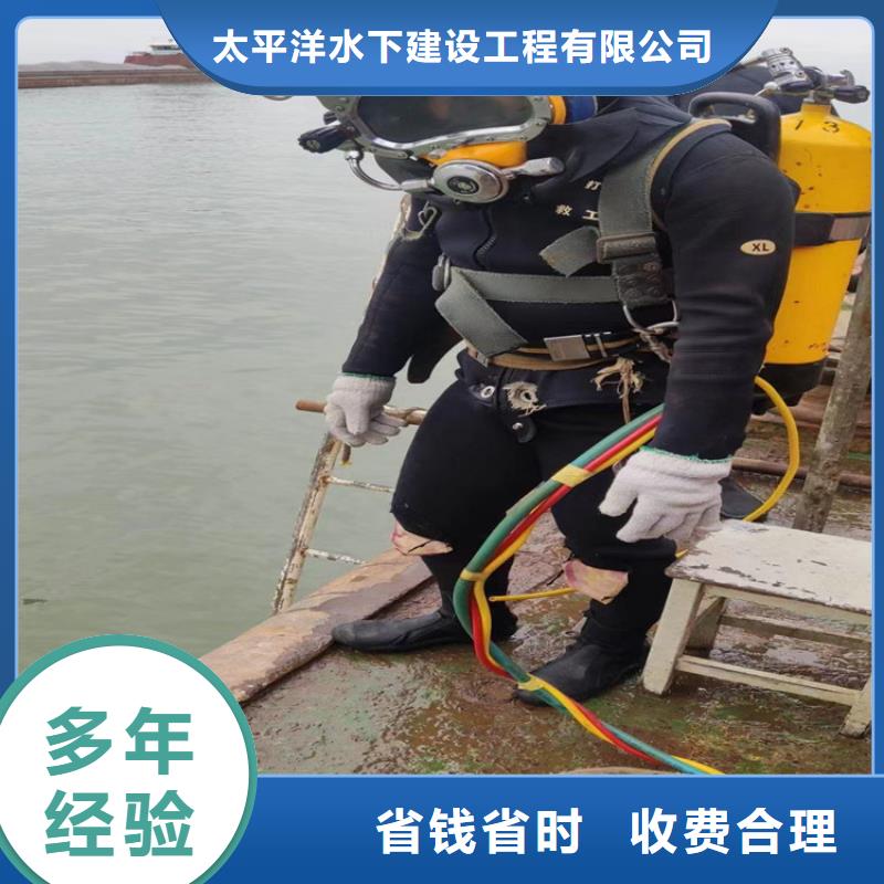 潜水员作业服务水下打捞队专业可靠