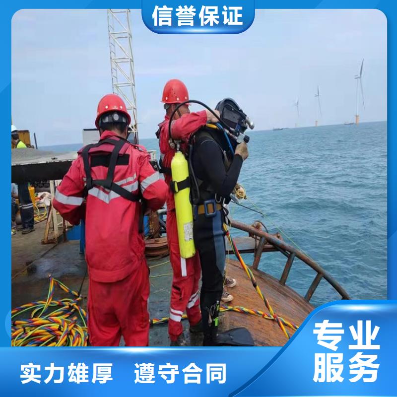 遂宁船山附近打捞队-潜水员水下打捞公司
