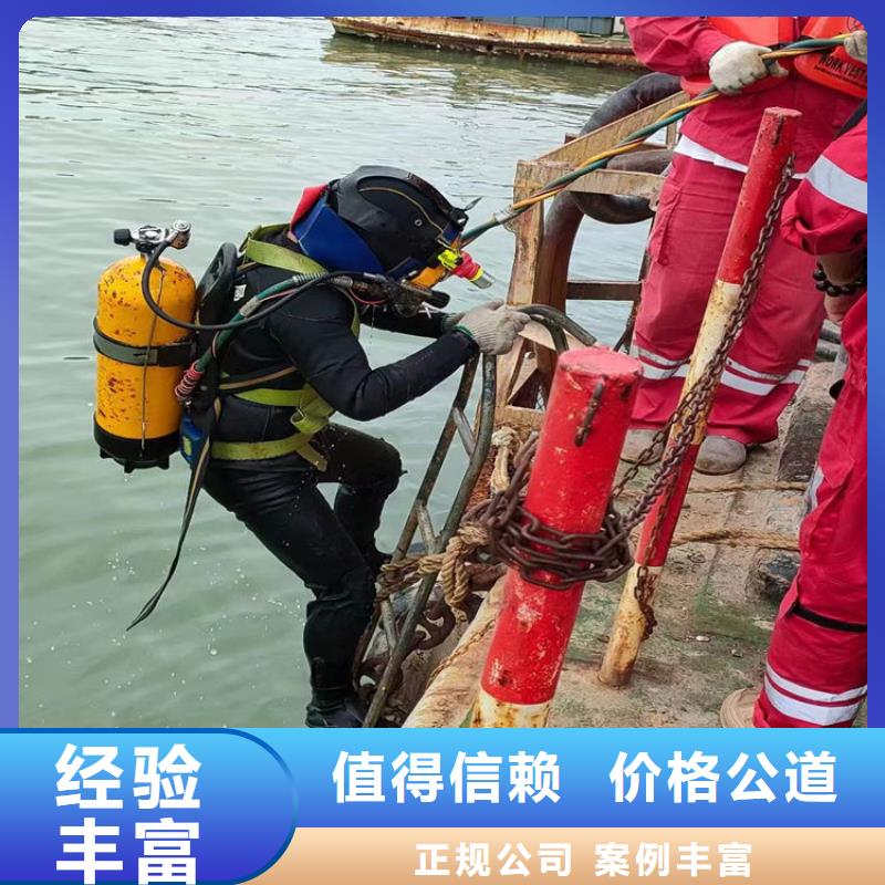 买【腾达潜水】潜水员作业服务公司 承接各类潜水作业施工