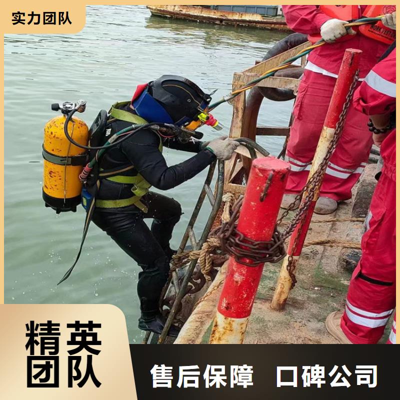 广安咨询市潜水员打捞公司 从事各种水下打捞工作
