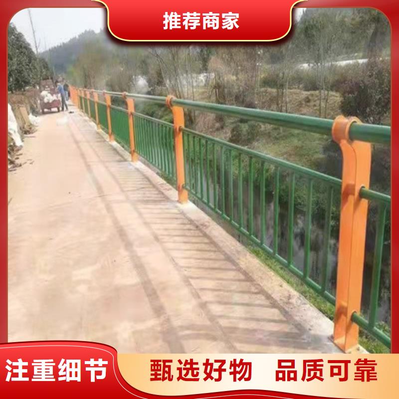 河道桥梁防撞护栏品种齐全