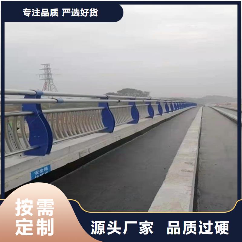 新疆桥梁市政护栏多少钱大品牌值得信赖