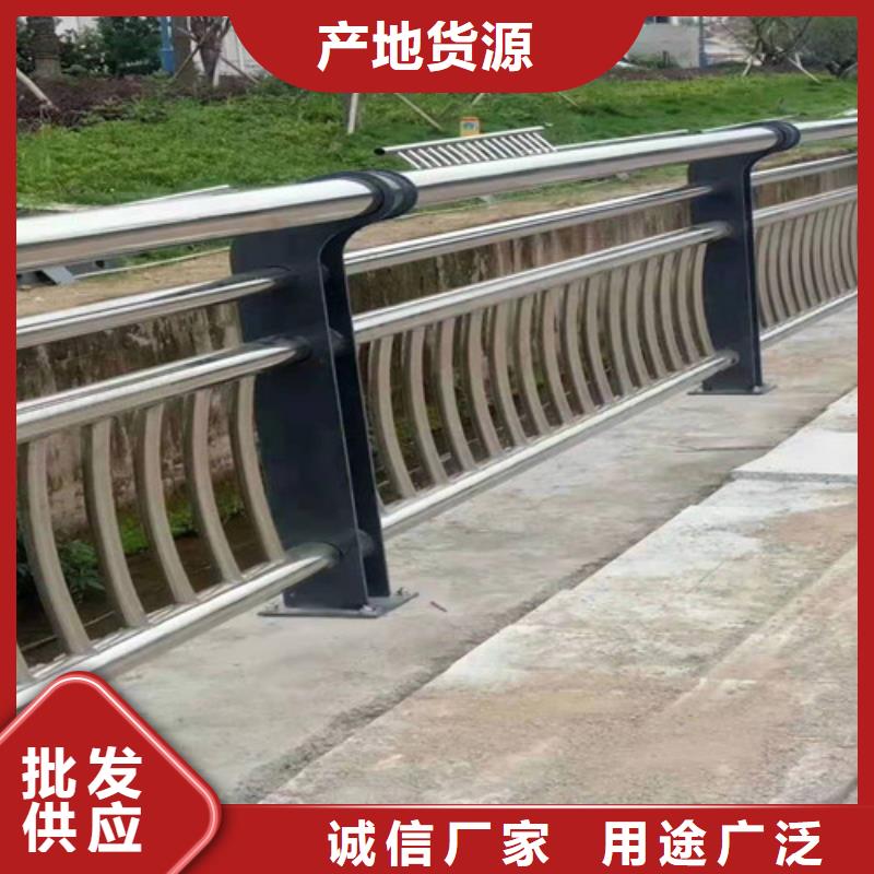 不锈钢碳素钢复合管桥梁护栏价格-定制_贵和钢业有限公司