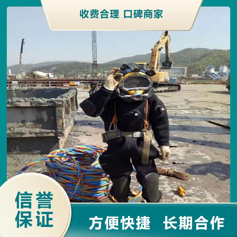 杭州潜水员打捞队本地潜水队