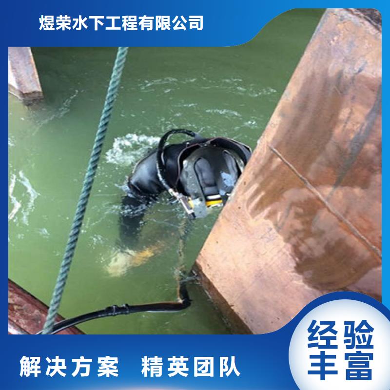 张家港水下打捞蛙人潜水施工队