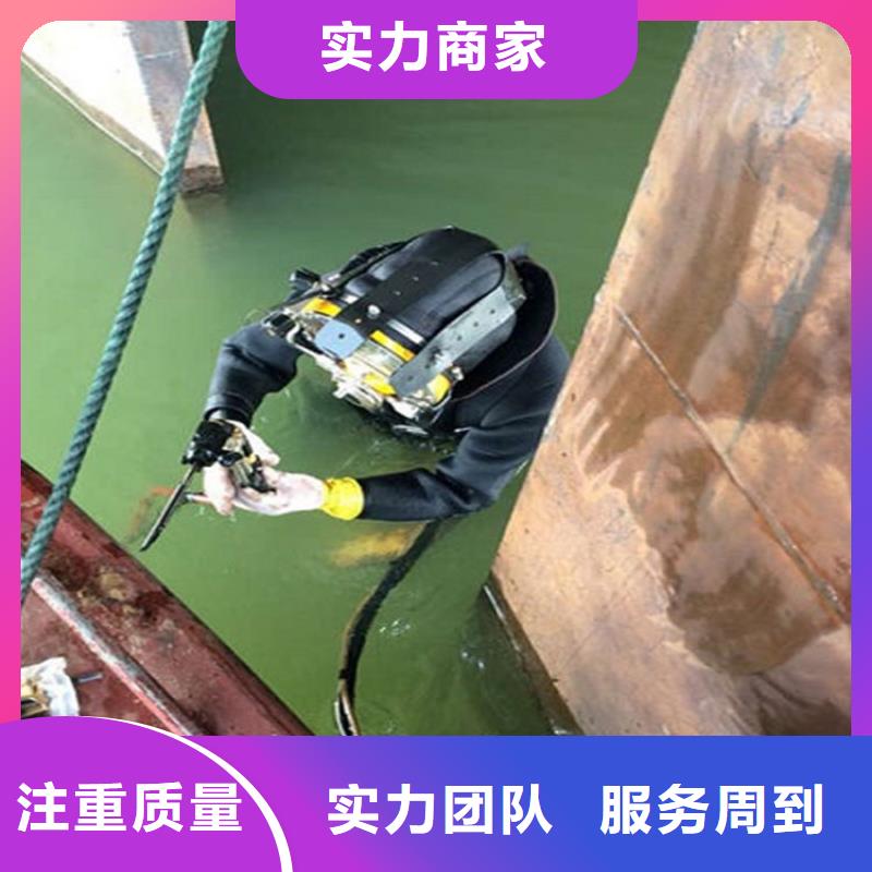 广安水下检修公司-实力派潜水团队