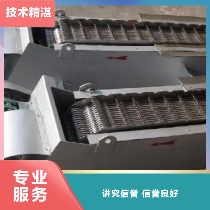 【北京】优选不锈钢除污机_油泵-液压格栅除污机-效率高