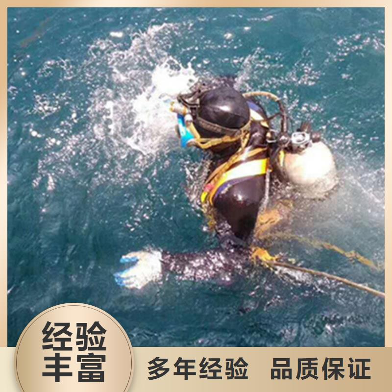 庐江县水下救援打捞-蛙人打捞