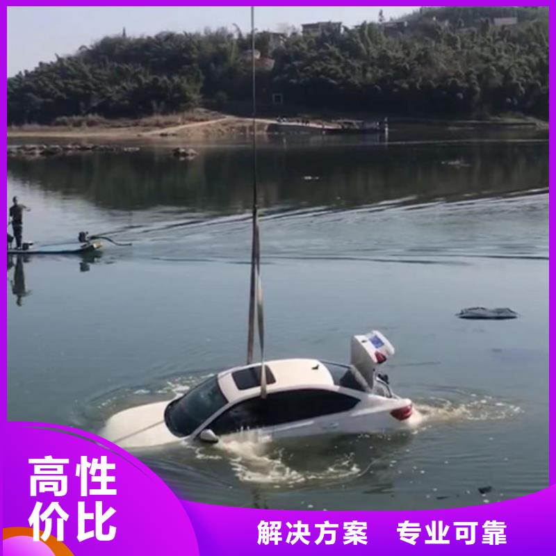 武乡打捞队(今日更新)—海鑫水下工程