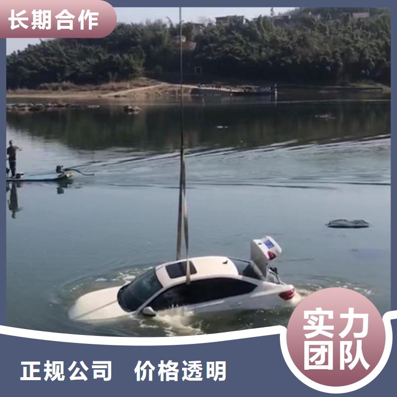 周边【海鑫】谯城区水下打捞公司-承接各类工程