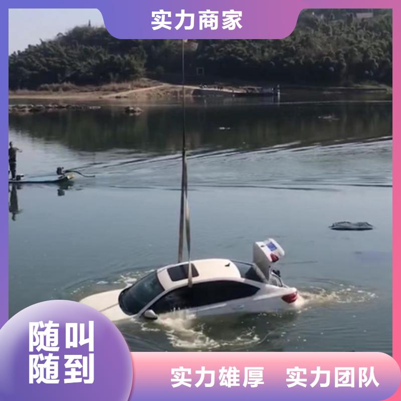 文成县打捞队-水下工程施工单位