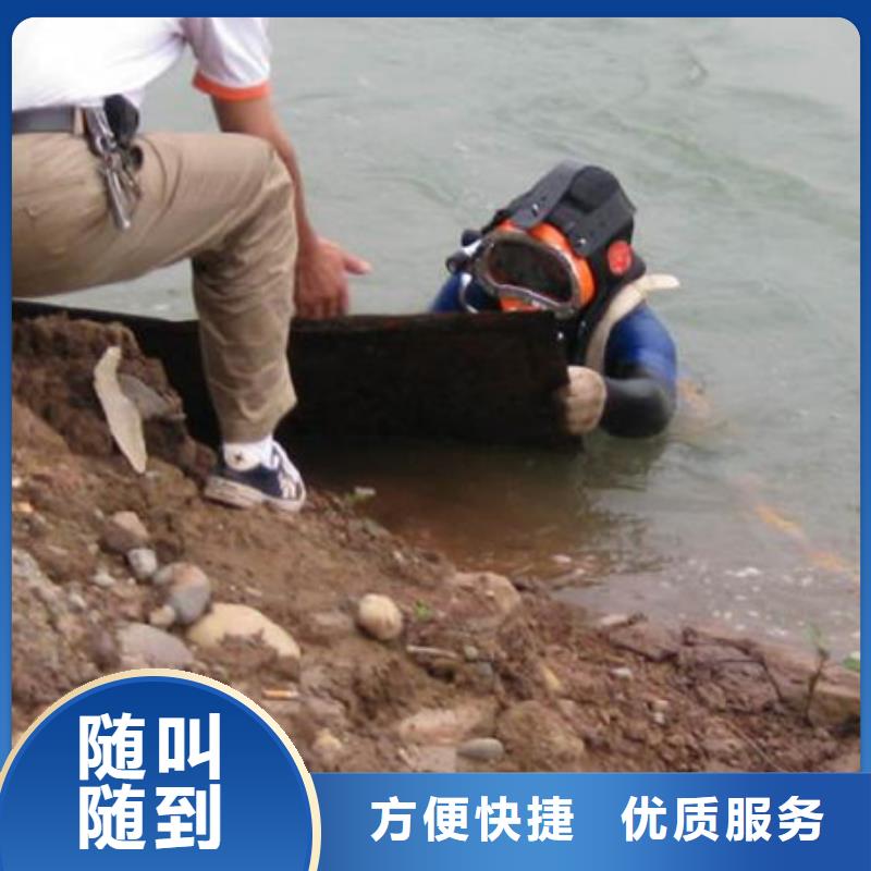 庐江县水下救援打捞-蛙人打捞