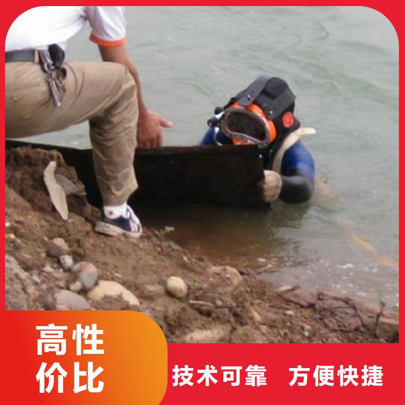 吴兴区水下打捞队-水下安装施工服务