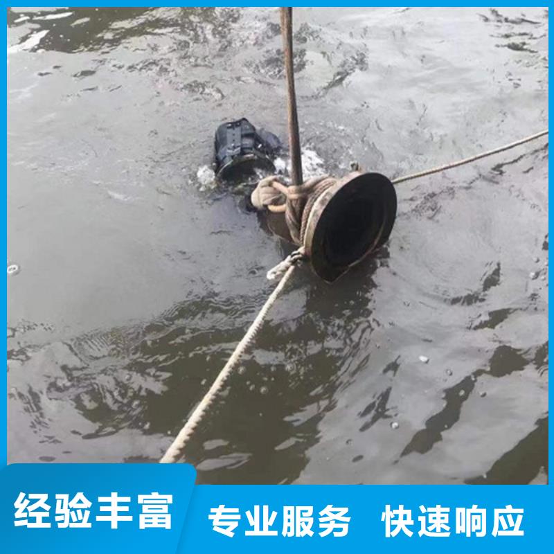 乐东县管道水下封堵总部