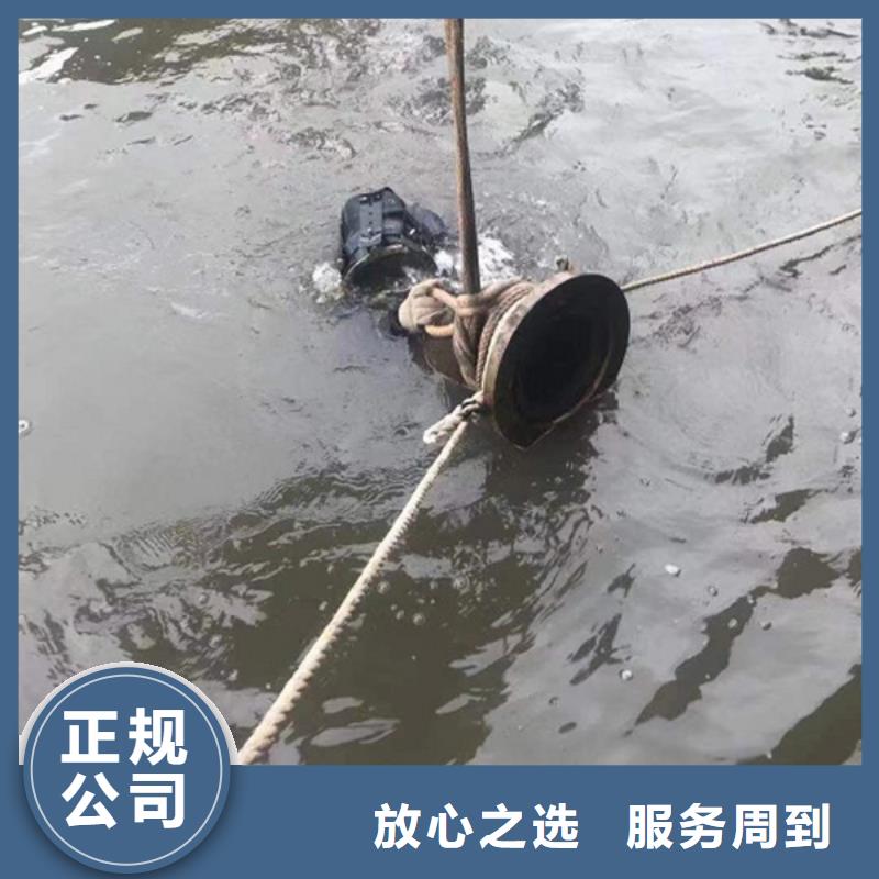 固镇县水下打捞服务_检测、拆除