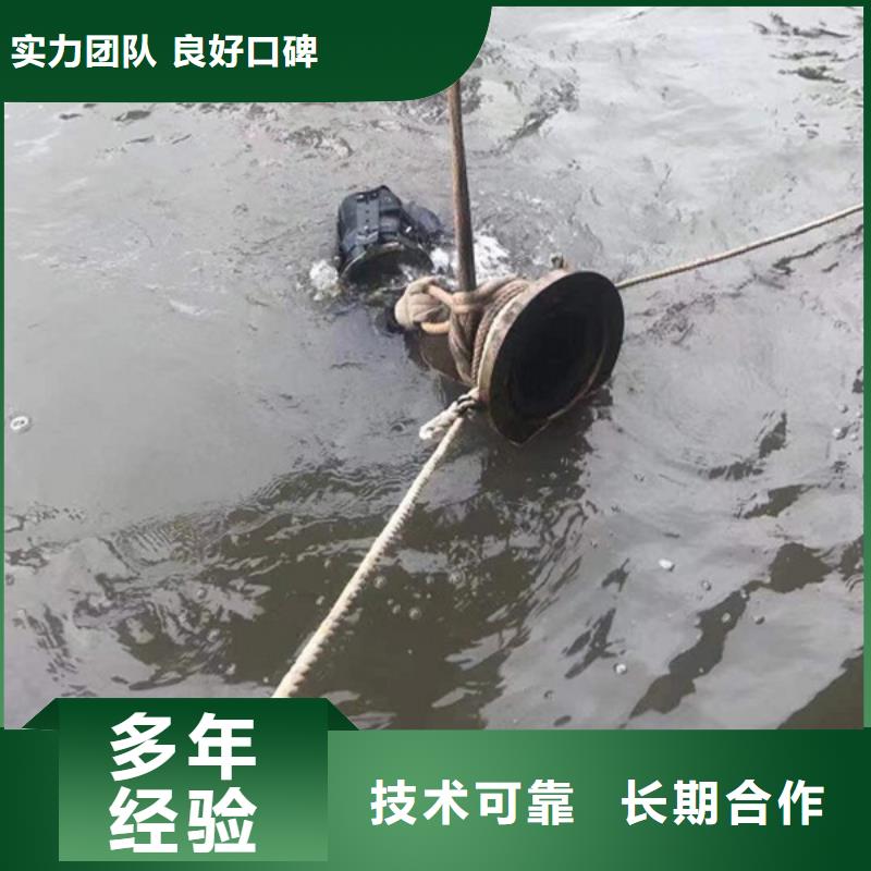 徽州区打捞手机-24小时提供水下打捞救援服务