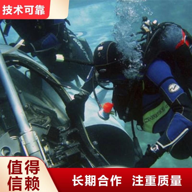 长丰县水下打捞贵重物品-当地水下工程