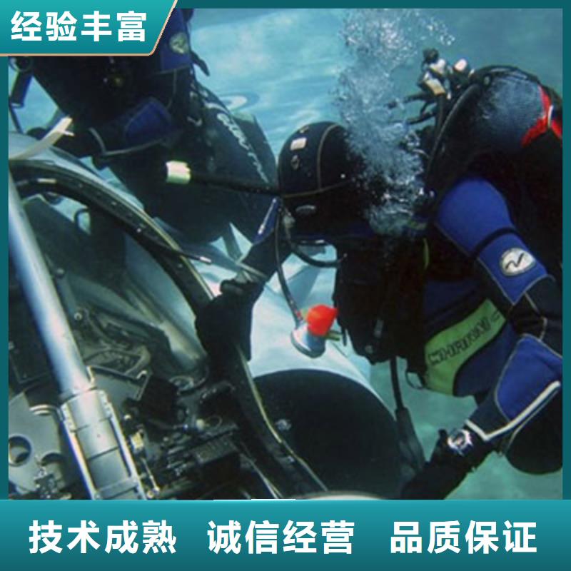 京口区潜水打捞作业本地公司承接