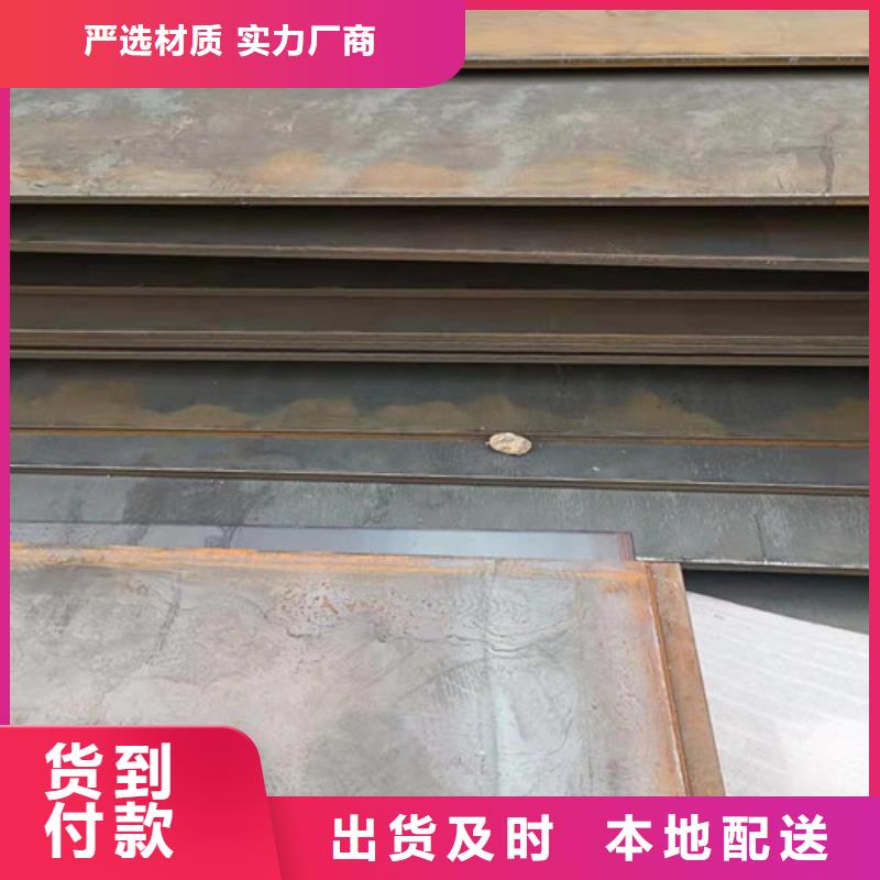 工程施工案例《裕昌》滚丝机机箱耐磨钢板良心厂家