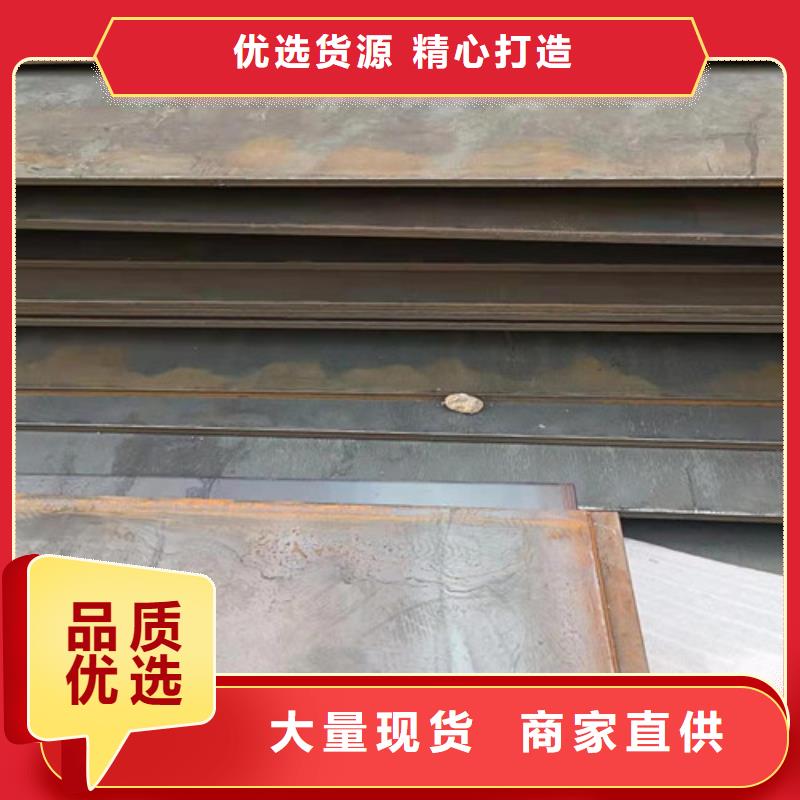选购[裕昌]高强度耐磨钢板生产厂家