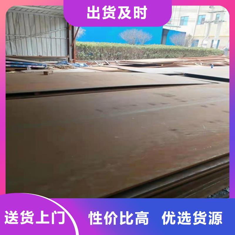 环保机械耐酸钢板订制