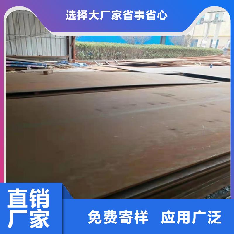 NM450耐磨钢板生产基地