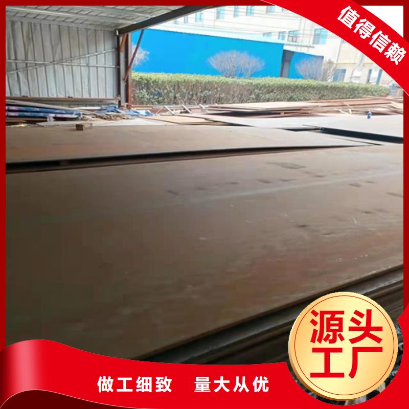 NM400高强度耐磨钢板现货质量保证