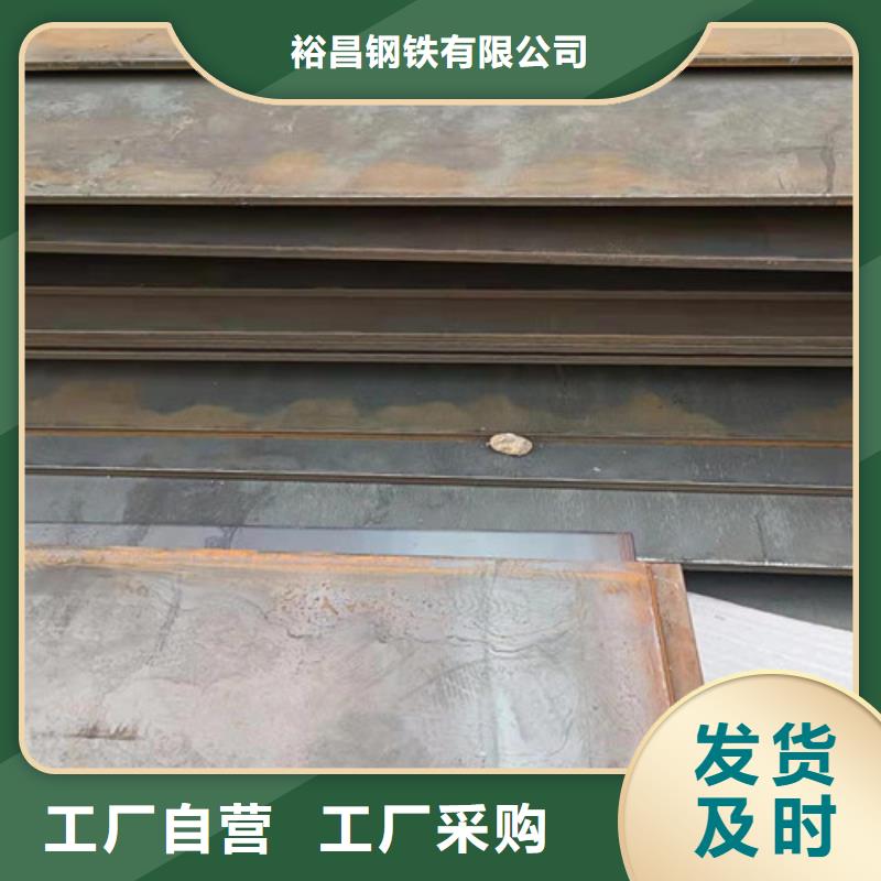 炼油厂耐酸钢板认准裕昌钢铁有限公司