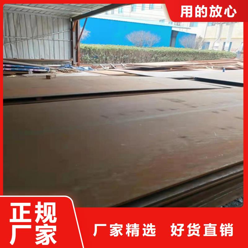 实力商家供货稳定《裕昌》专业销售箱体耐酸钢板-现货供应