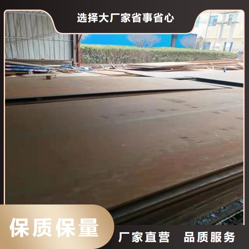 环保机械耐酸钢板直供厂家