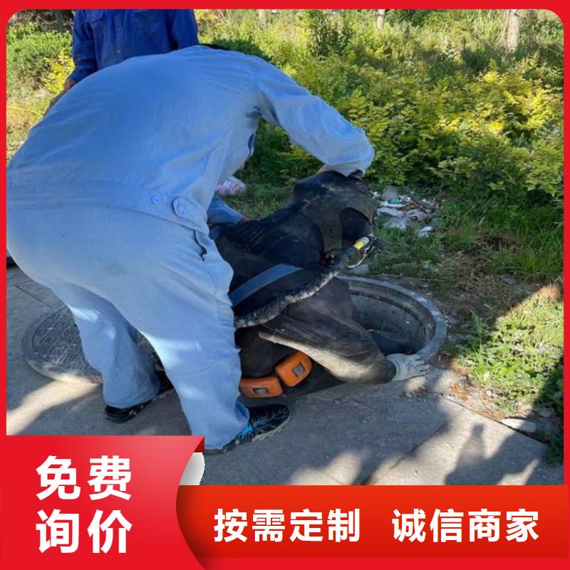 <龙强>咸阳市市政污水管道封堵公司本地蛙人打捞