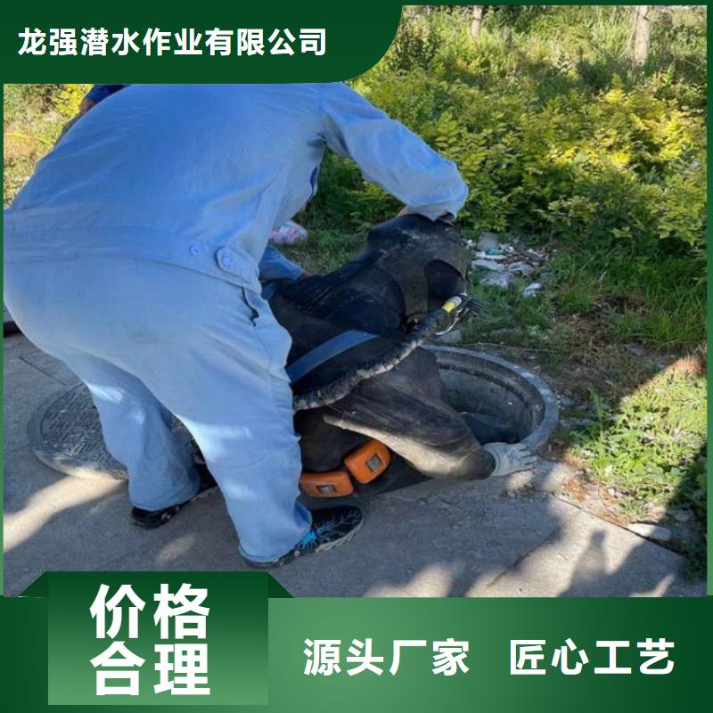[龙强]台州市水下管道封堵公司电话咨询