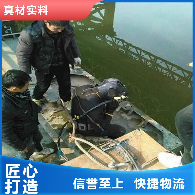 <龙强>南京市水下作业公司诚信施工经营