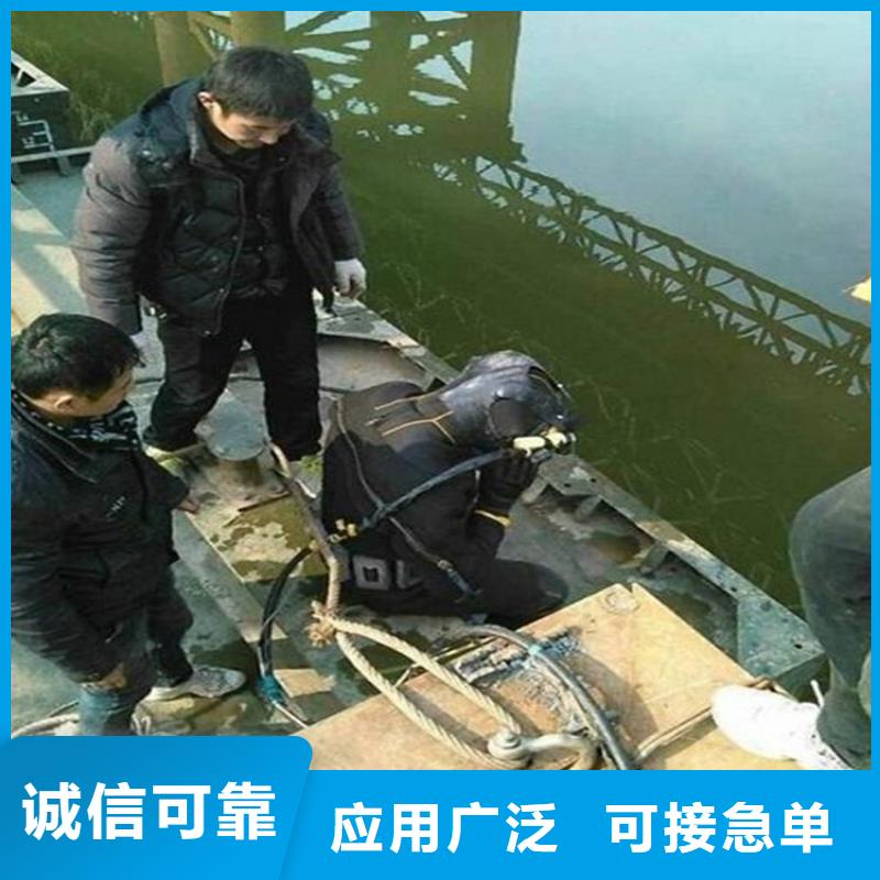 庆阳市水下录像公司时刻准备潜水