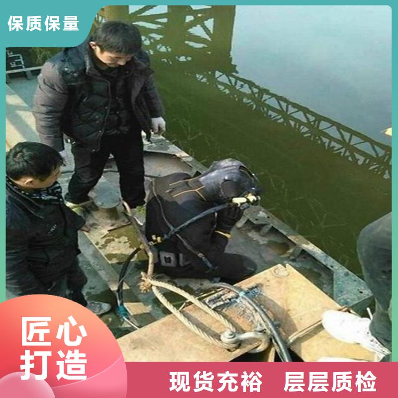 襄阳市水下打捞作业公司-周边实力公司