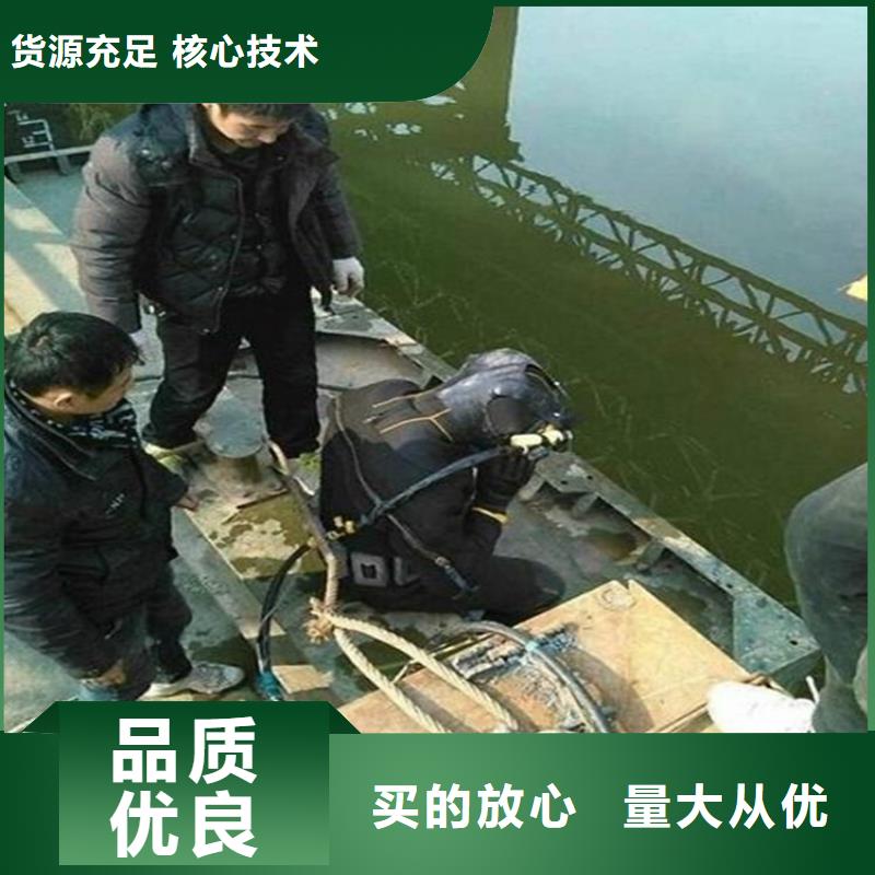 临江市水下打捞队-承接各种水下工程