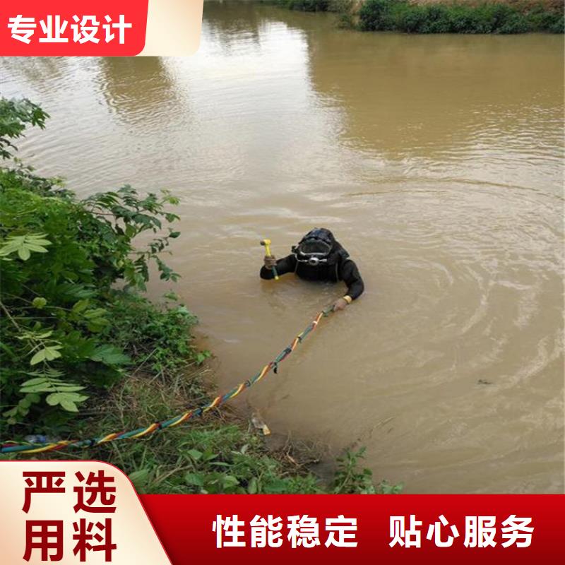 北京市水下打捞手机本地全市专业潜水打捞救援