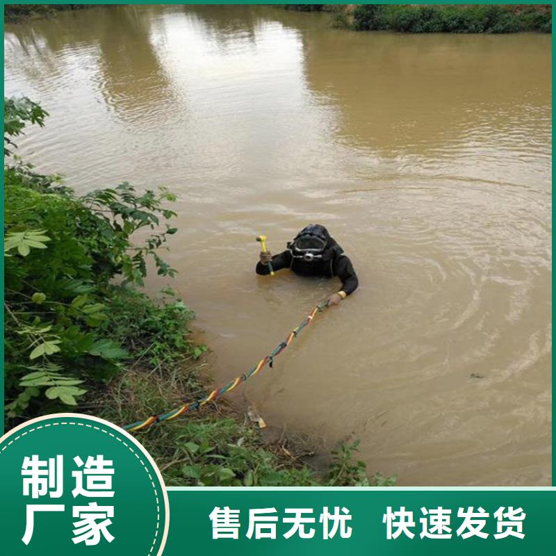 沧州市水下拆除安装公司-当地潜水单位