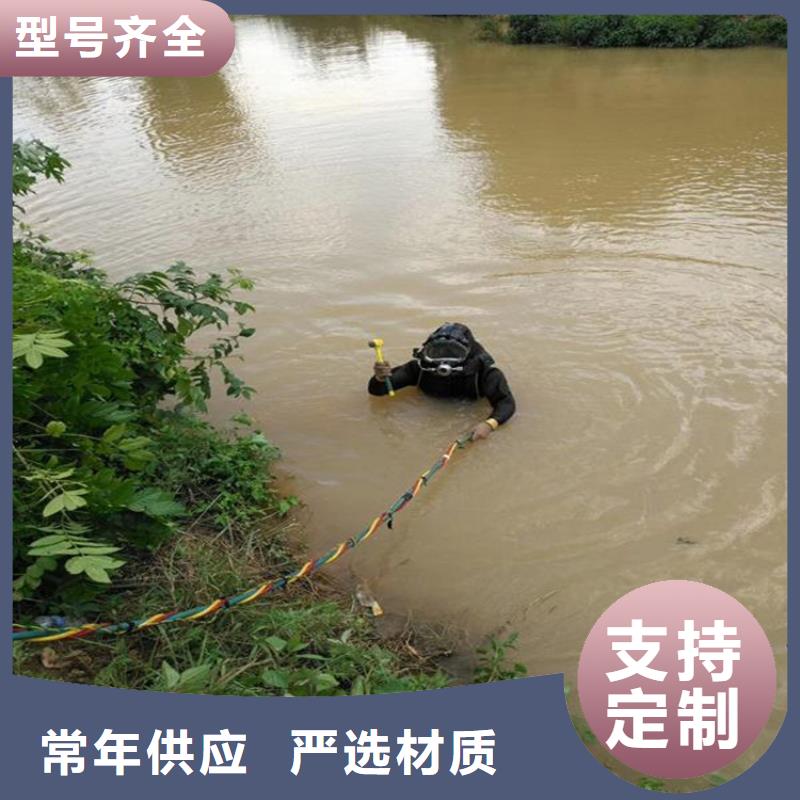 【龙强】滁州市水下切割公司电话咨询