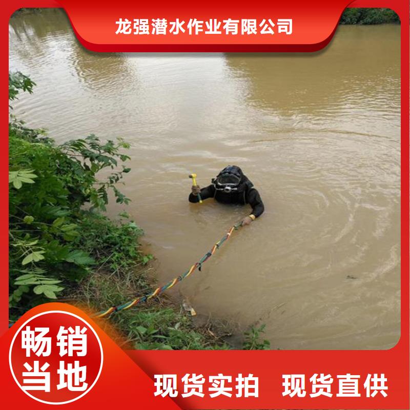 灌云县潜水员打捞队潜水作业施工单位