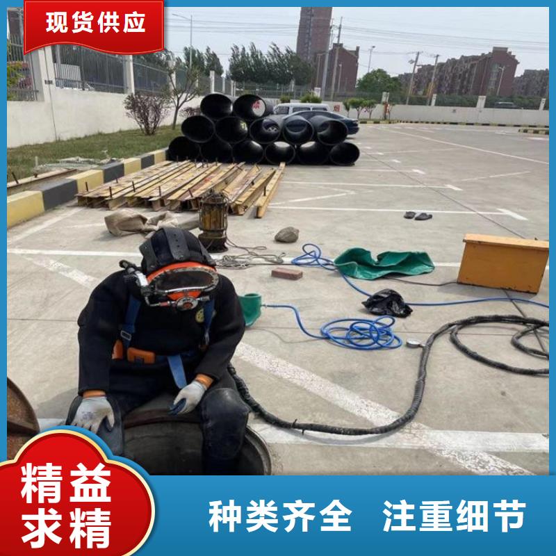 安庆市污水管道气囊封堵公司__蛙人水下施工队