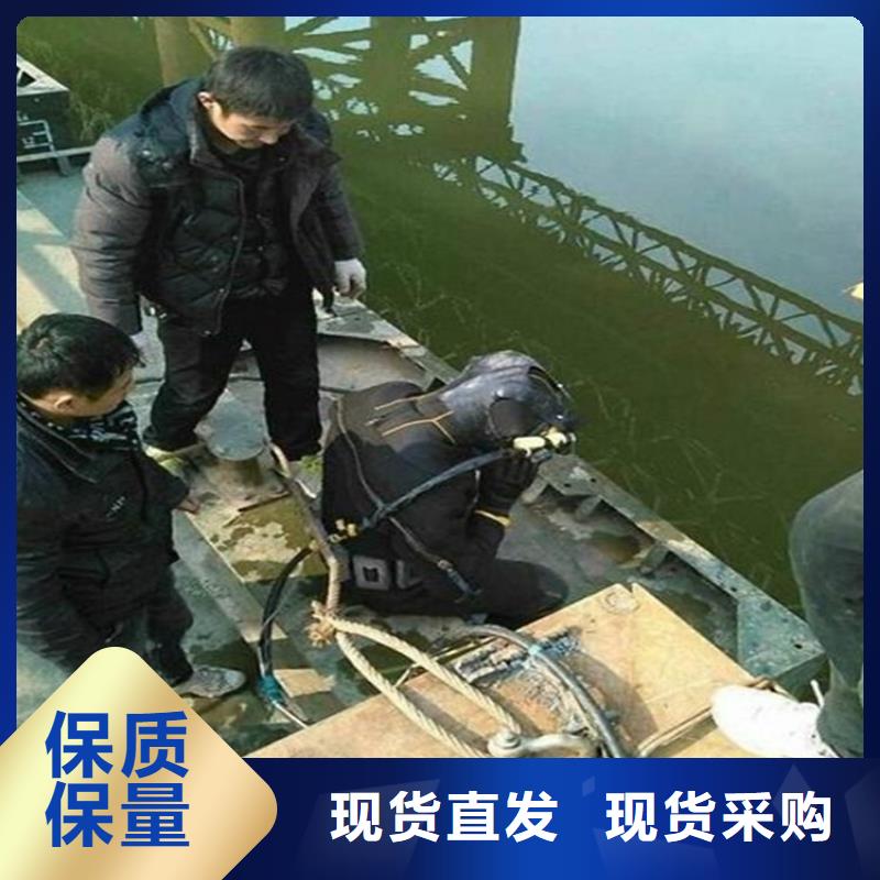 安庆市水下作业公司-本地水下打捞救援队伍
